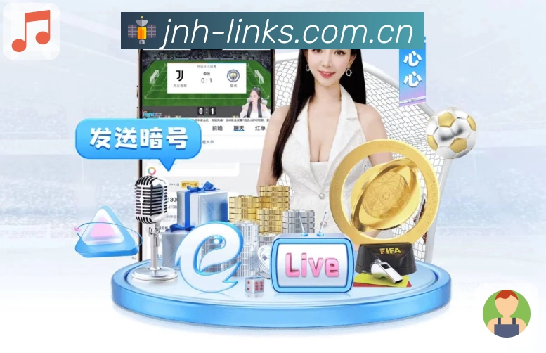 金年会APP 封面图